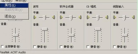 电脑怎么录音 如何使用计算机(电脑)的录音机进行录音