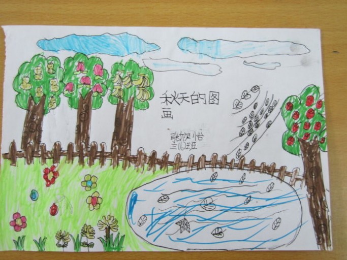 二年级秋天的图画 小学二年级秋天的画_小学二年级秋天的图画作品