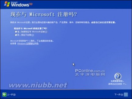 Windows XP系统安装教程 xp系统安装软件