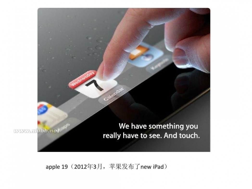 apple 新品发布会 苹果新品发布会回顾