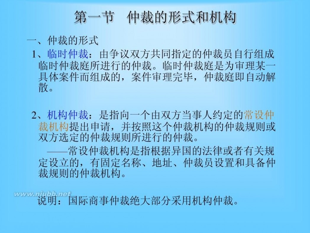 进出口贸易实务教程 进出口贸易实务教程(本科)