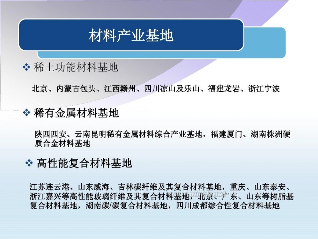 粉末冶金企业 粉末冶金企业与市场