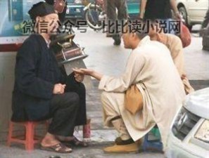 名不正则言不顺 名不正则言不顺， 给孩子起名十大忌讳及风水 (组图)