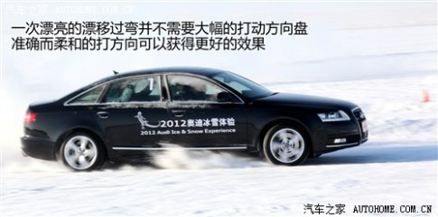 奥迪 奥迪(进口) 奥迪A7 2012款 3.0TFSI quattro豪华型