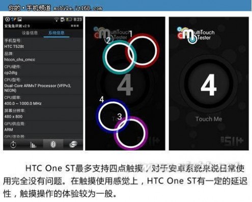 htc one xt s720t 支持移动3G+双卡双待 HTC One ST评测