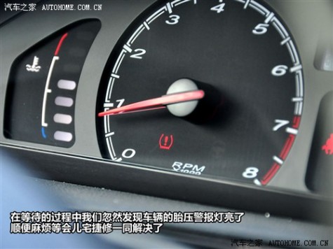 MG 上海汽车 MG6 2010款 掀背 1.8T 自动豪华版