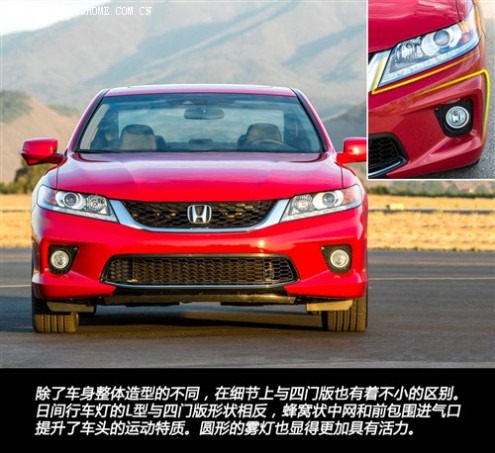 本田 本田(进口) 雅阁(海外) 2013款 Coupe