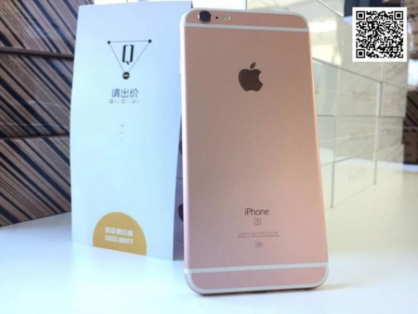 中秋节福利 互联网公司福利 iPhone6s 中秋礼品