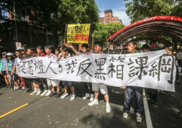 台湾教科书 台湾高中学生串联示威反“课纲微调” 反对修改亲日去中国化教科书