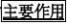 经济师报考条件 2014年中级经济师职称考试经济基础知识笔记