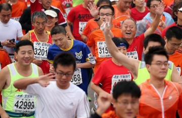 北京马拉松赛开赛在即 网上现高价转让名额