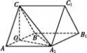 baa 如图,三棱柱ABCA1B1C1中,CA=CB,AB=AA1,∠BAA1=60°.(1)证明:AB⊥A