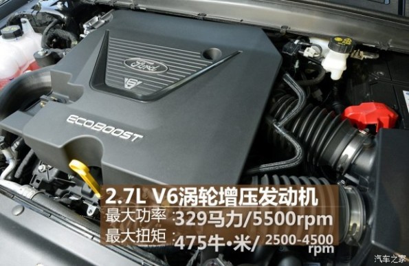 长安福特 金牛座 2015款 2.7L GTDi 至尊型