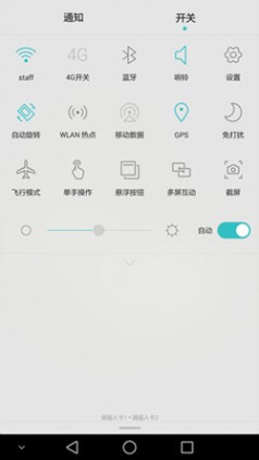 华为mate7