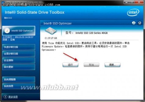 固态硬盘装系统 在固态硬盘下安装Windows7系统的方法