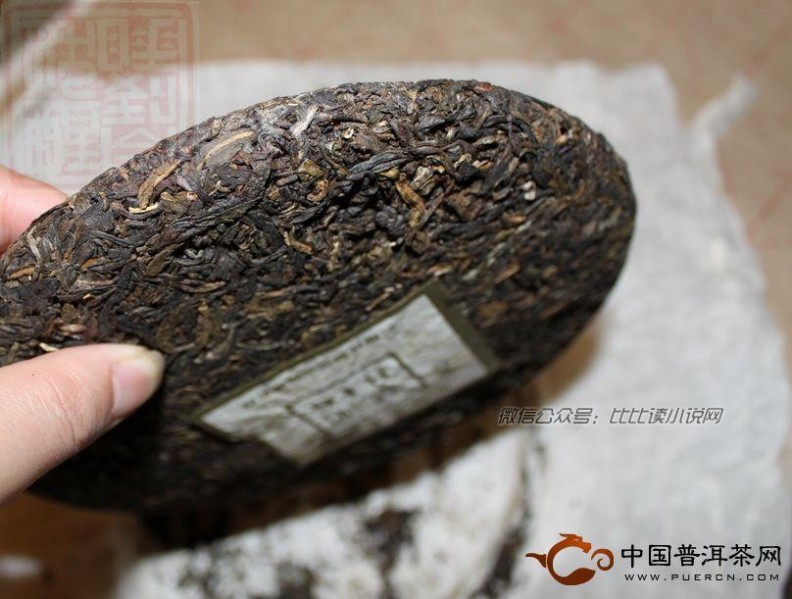 龙润普洱茶 龙润普洱茶816生茶357克2006年龙润集团