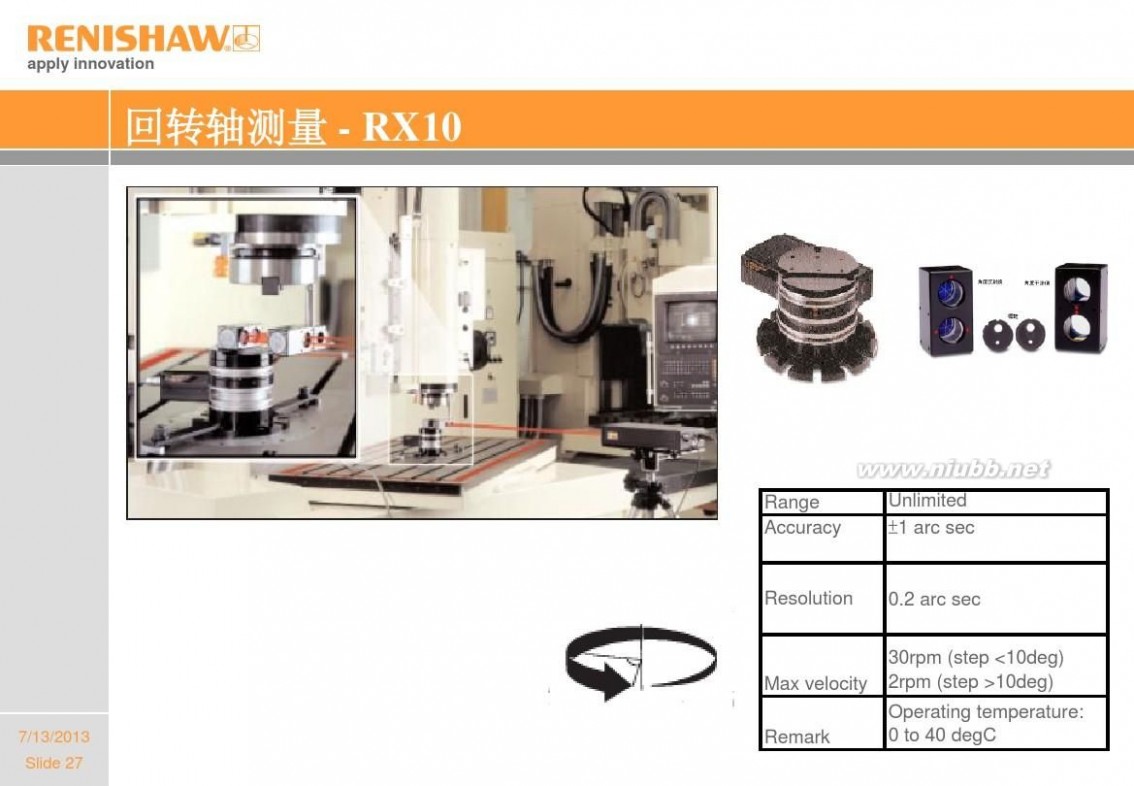 激光干涉仪 激光干涉仪原理介绍