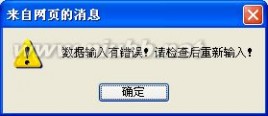 山东药品集中采购网 山东省药品集中采购平台-交易系统使用说明