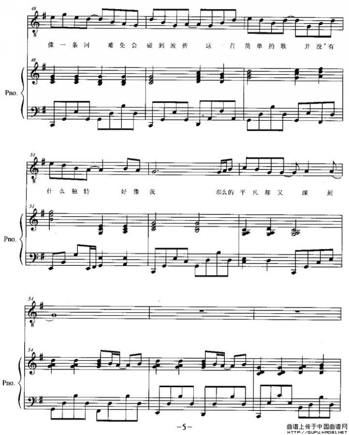简单钢琴曲谱 一首简单的歌五线谱（钢琴弹唱谱）
