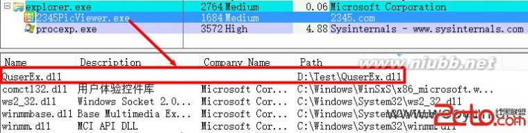 王远程 2345看图王存在远程代码执行漏洞（附漏洞POC）