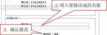 内网安全管理软件 北信源VRVEDP内网安全管理系统手册