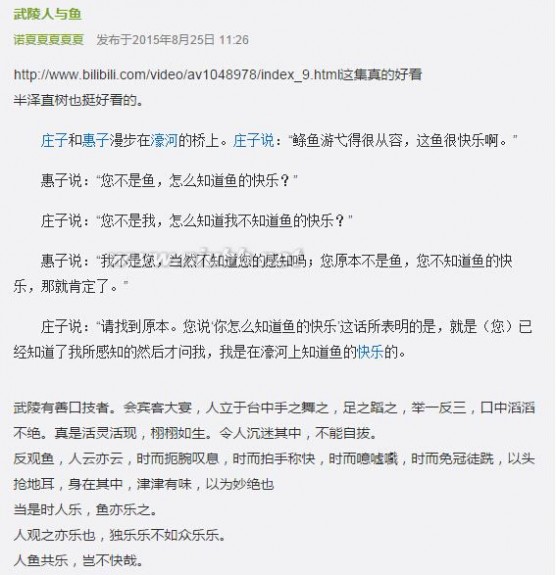 诺夏微博 OMG矛盾升级 诺夏发微博：真正的恶人都是自以为的善人