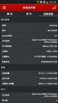 5.7英寸1080p屏三星GALAXYNote3评测