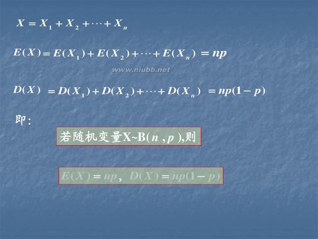 指数分布的方差 六个常用分布的数学期望和方差