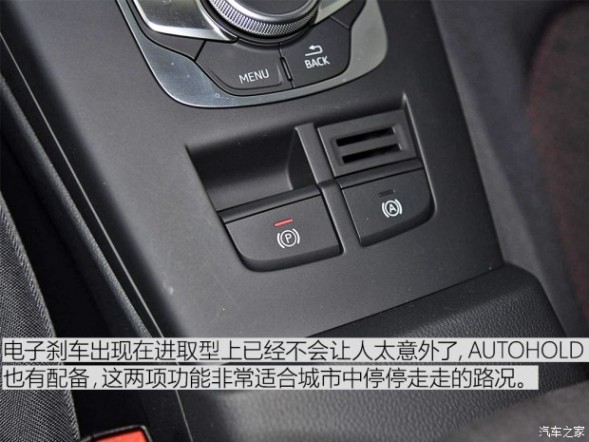 一汽-大众奥迪 奥迪A3 2017款 Sportback 35 TFSI 进取型