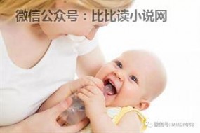 买婴幼儿配方奶粉 警惕！这种奶粉千万不要给宝宝喝，买奶粉一定要看仔细了！