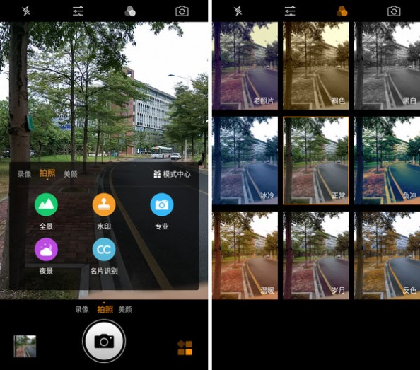 360手机N4A拍照怎么样 样张体验