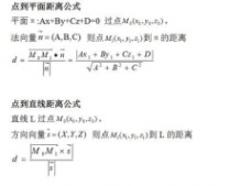 微积分公式大全 《微积分》公式大全