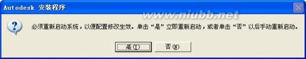 autocad2006中文版 Autocad2006简体中文安装图文教程