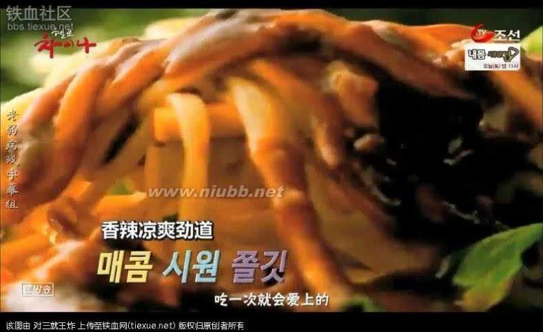 在中国的韩国人 进来看看 现在的韩国人对中国的真实看法