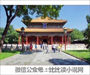 北京国子监 北京国子监