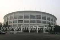 北京工人体育馆 北京工人体育馆（一）