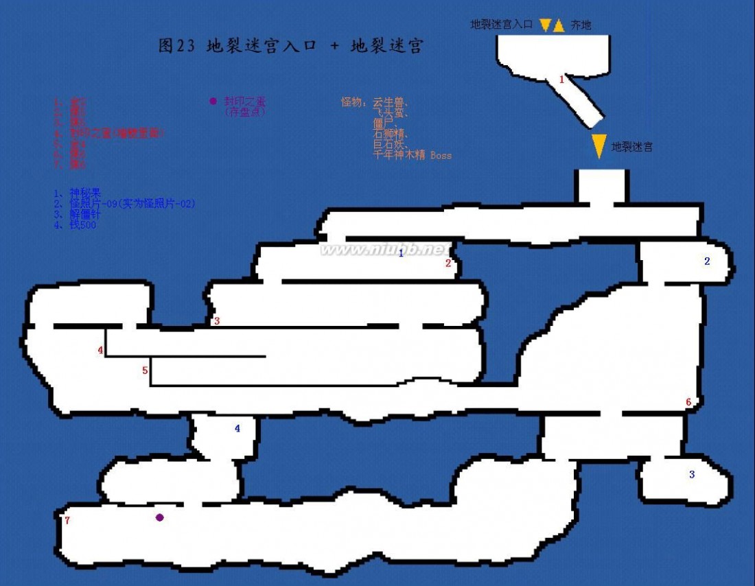 黑龙舞兮云飞扬攻略 轩辕剑四黑龙舞兮云飞扬全图文攻略