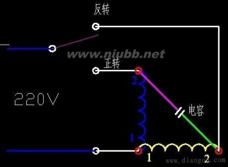 单相电机接线_ 单相电机正反转接线图_单相电机电容接线图_单相电机倒顺开关接线图_单相电机接线图