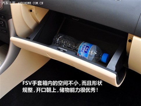 61阅读 华晨中华 中华骏捷FSV 09款 1.5MT豪华型