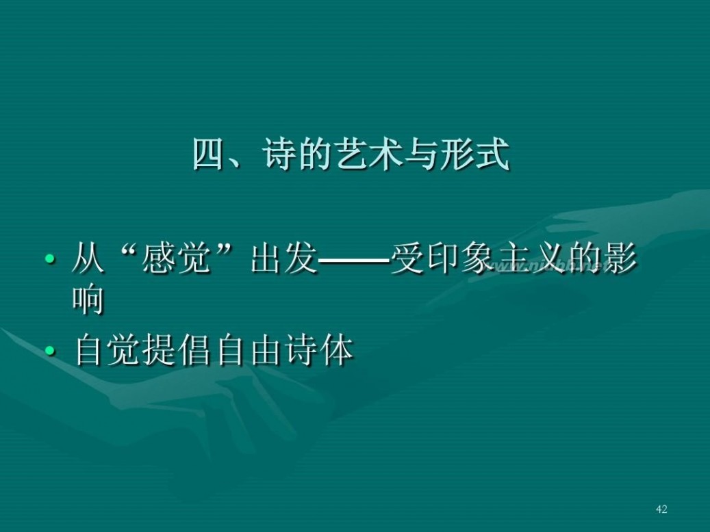 艾青第一部诗集 艾青的诗歌世界及其人生