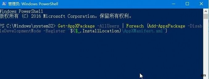 Win10 Edge浏览器怎么重装 Win10重装Edge浏览器方法