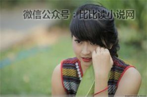 小背篓歌词 背篓姑娘美图+同步歌词小背篓