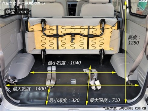 威旺 北京汽车 威旺205 2013款 1.0L豪华型