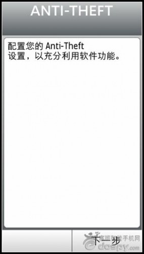 诺基亚格式化命令 诺基亚C7远程定位、锁定及格式化手机功能