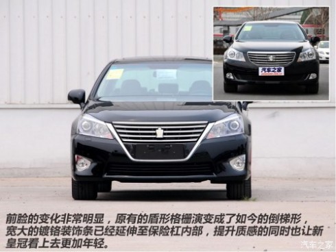 丰田 一汽丰田 皇冠 2012款 V6 2.5 Royal 导航版