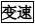 万虹点读机教材下载 商超版选购点读机