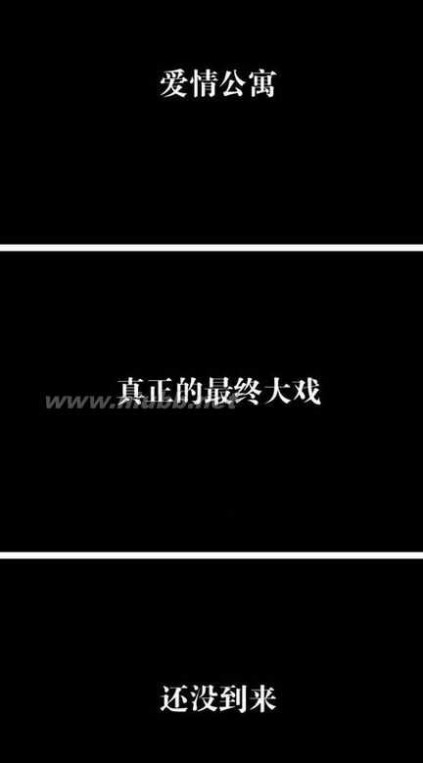 爱情公寓第五季 《爱情公寓4》收视爆表 制片人：第五季待定[2014-02-19]（三）