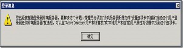 操作系统维护 WindowsServer2003服务器的维护