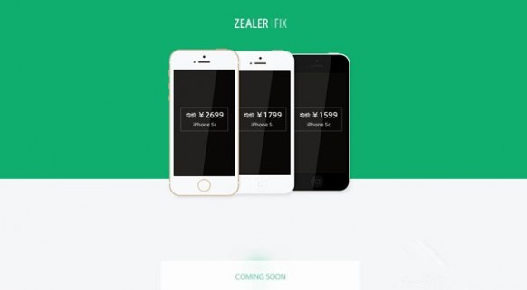 王自如Zealer FIX交易平台 二手iPhone5s价格出炉
