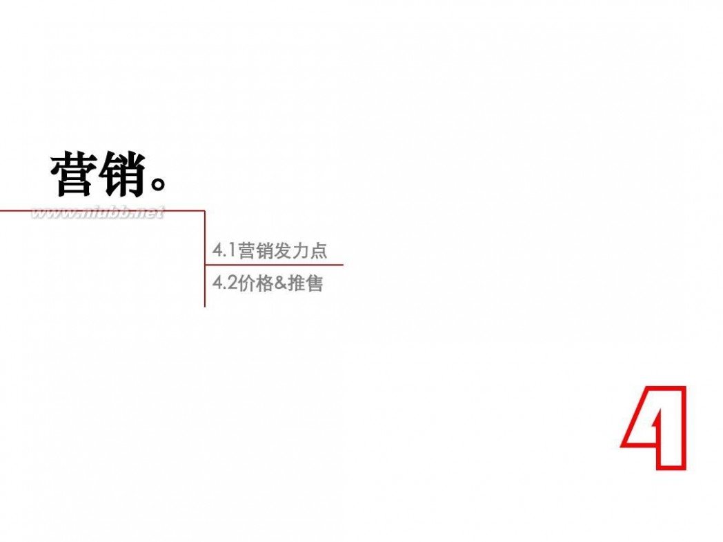 万科公园5号 北京万科公园5号拓盘报告